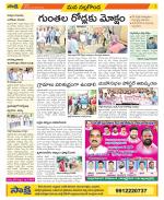 Nalgonda Constituencies