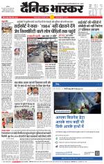 छतरपुर - टीकमगढ़ 