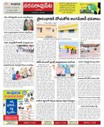 Guntur Constituencies