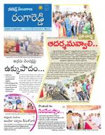 Rangareddy