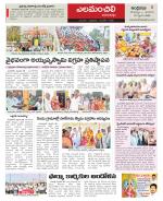 Visakhapatnam constituencies