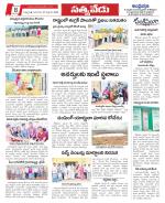 Chittoor constituencies