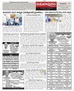 East Godavari constituencies