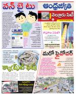 Nellore City