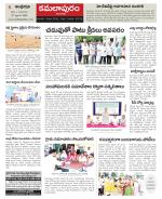 Kadapa Constituencies