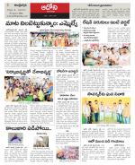 Kurnool constituencies