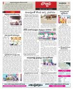 Vizianagaram Constituencies