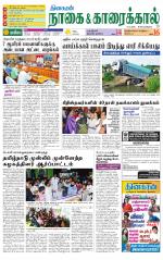 Nagai-Trichy Supplement