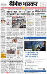 सतना-विंध्य