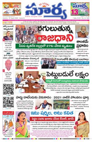 Thursday 27 Feb,2020