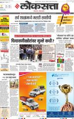 Chhatrapati Sambhajinagar