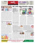 Hyderabad Constituencies