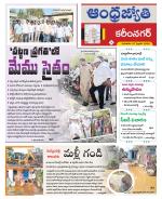 Karimnagar District