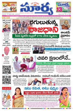 Thursday 27 Feb,2020