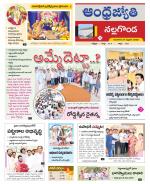 Nalgonda District