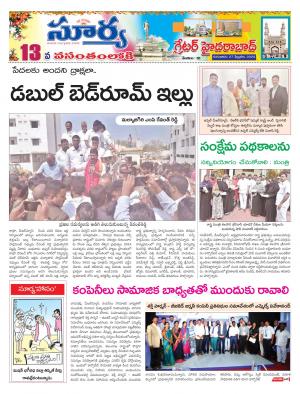 Thursday 27 Feb,2020