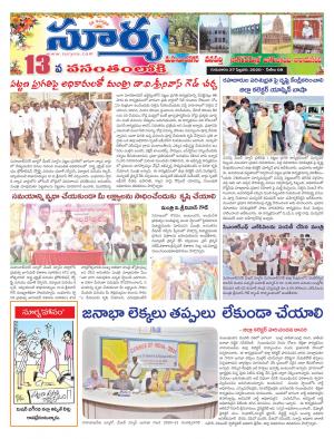 Thursday 27 Feb,2020