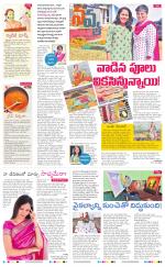 Navya Daily