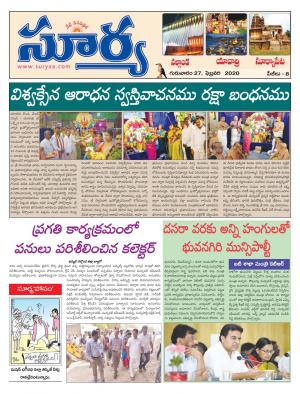 Thursday 27 Feb,2020