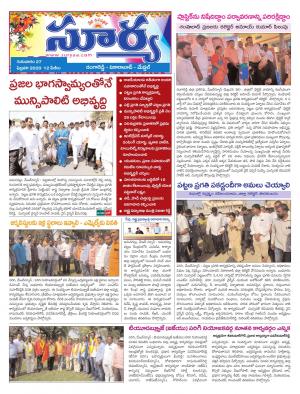 Thursday 27 Feb,2020