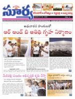 Karimnagar