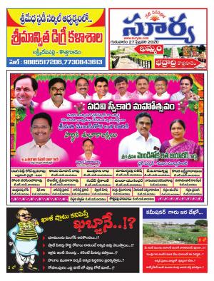 Thursday 27 Feb,2020