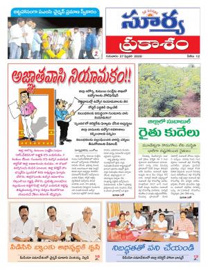 Thursday 27 Feb,2020