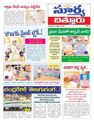 Thursday 27 Feb,2020