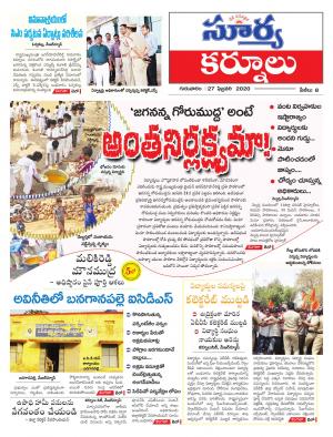 Thursday 27 Feb,2020