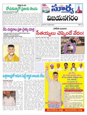 Thursday 27 Feb,2020