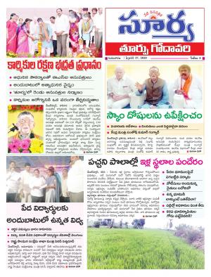 Thursday 27 Feb,2020