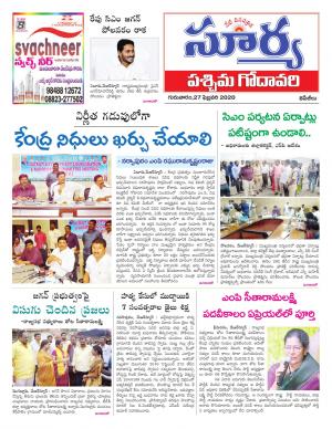 Thursday 27 Feb,2020