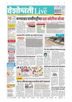 Parbhani Live