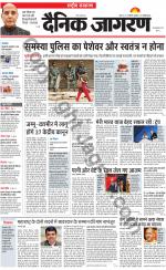 Dainik Jagran