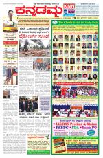 Kannadamma Daily Hubli