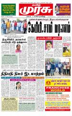 Trichy