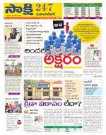 Mahabubnagar District