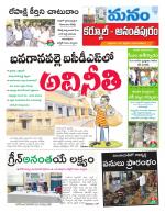 Kurnool