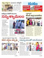 Warangal/Janagam/jayasankar/Mahaboobabad