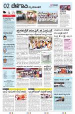 BELAGAVI RURAL