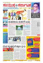 Namma Kalaburagi ಕಲಬುರಗಿ