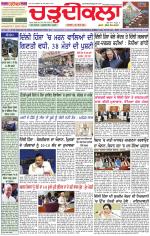 Daily Charhdikala (Haryana) 