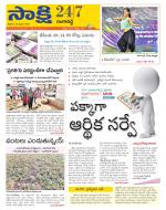 Ranga Reddy District