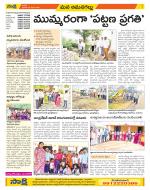 Ranga Reddy Constituencies