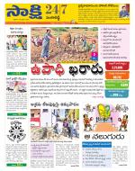 Sangareddy District