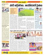 Medak Constituencies