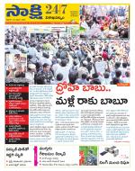 Visakhapatnam District - Old