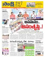Mancherial District