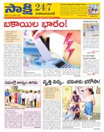 Mahabubabad District