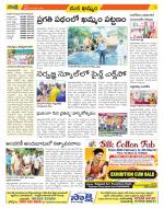 Khammam Constituencies